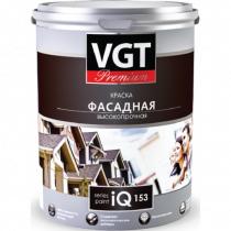 Краска VGT PREMIUM фасадная IQ 153 база А  долговечная, 9 л