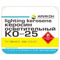 Керосин осветительный КО-25,  0,5 л