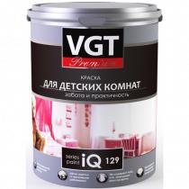 Краска VGT PREMIUM для детских комнат IQ 129 база А , 2 л (3,1 кг)