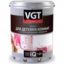 Краска VGT PREMIUM для детских комнат IQ 129 база А , 9 л (14 кг)