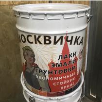 Грунт-эмаль алкидно-уретановая  3 в 1 Графитовый серый RAL 7024 (20кг)  Москвичка