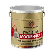 Грунт-эмаль алкидно-уретановая  3 в 1 синяя RAL 5005 (20кг) Москвичка
